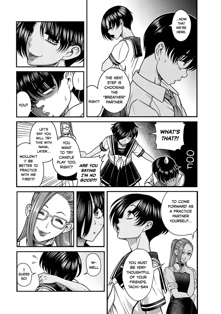 Nana to Kaoru ～Koukousei no SM gokko～ - Chapter 4 Page 11