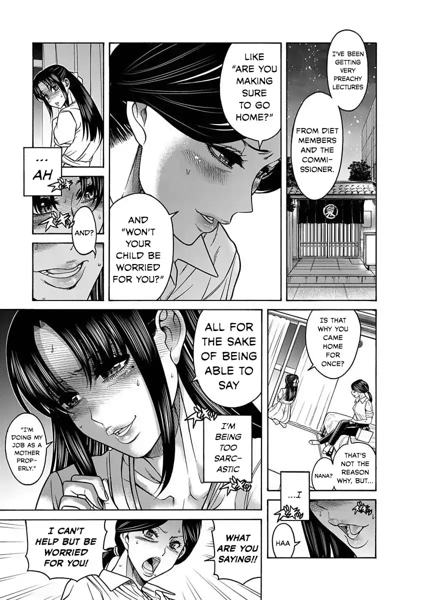 Nana to Kaoru ～Koukousei no SM gokko～ - Chapter 6 Page 12