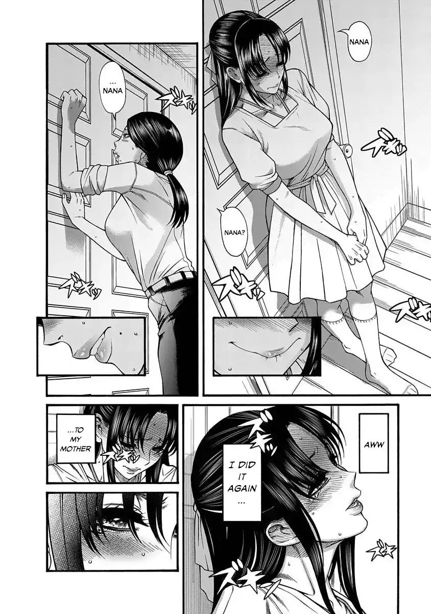Nana to Kaoru ～Koukousei no SM gokko～ - Chapter 6 Page 15