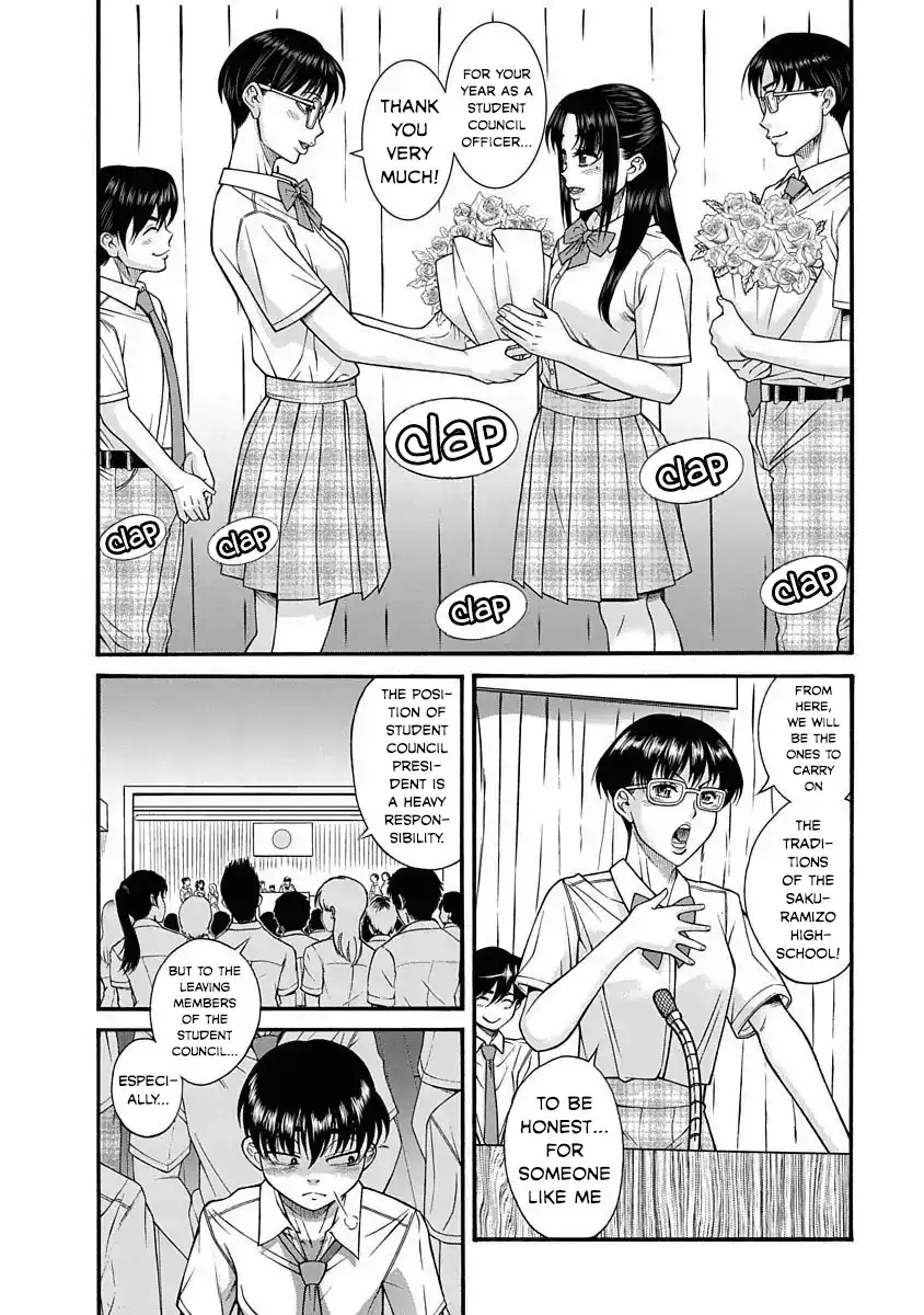Nana to Kaoru ～Koukousei no SM gokko～ - Chapter 6 Page 2