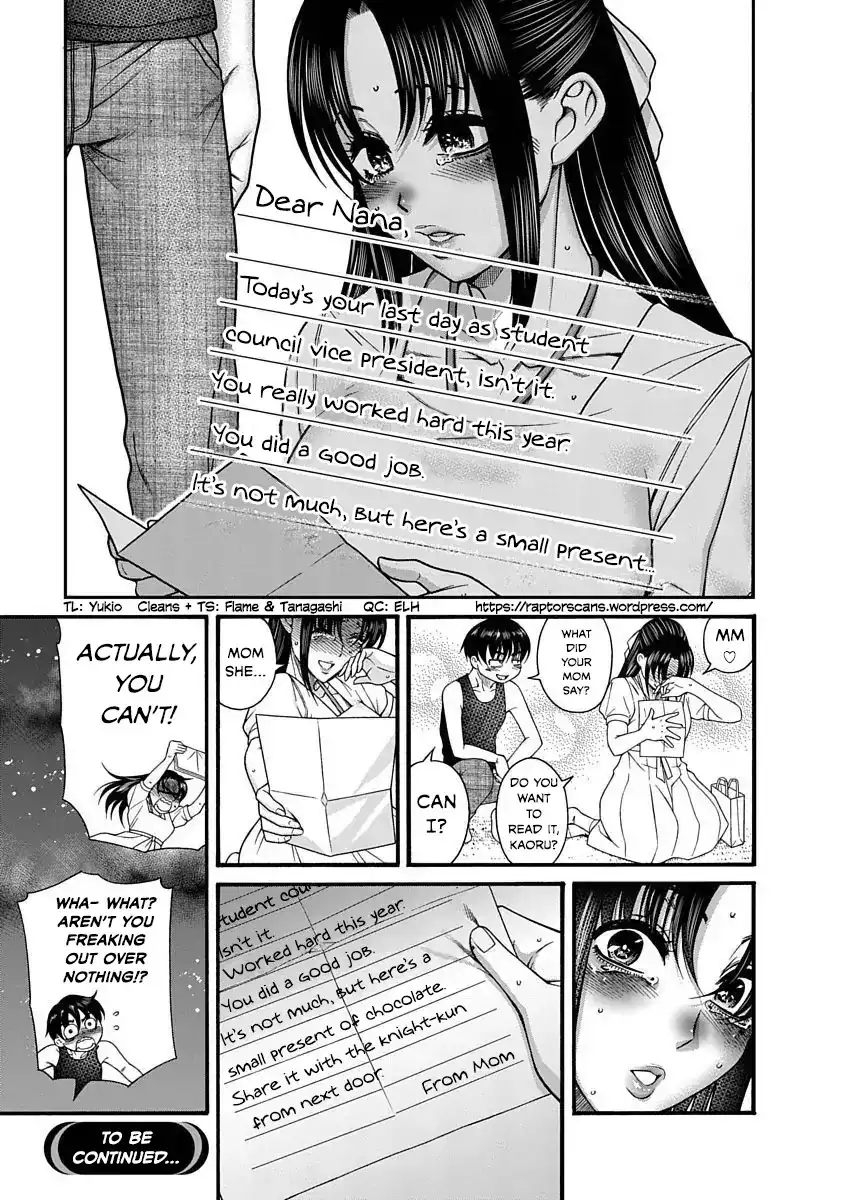 Nana to Kaoru ～Koukousei no SM gokko～ - Chapter 6 Page 23