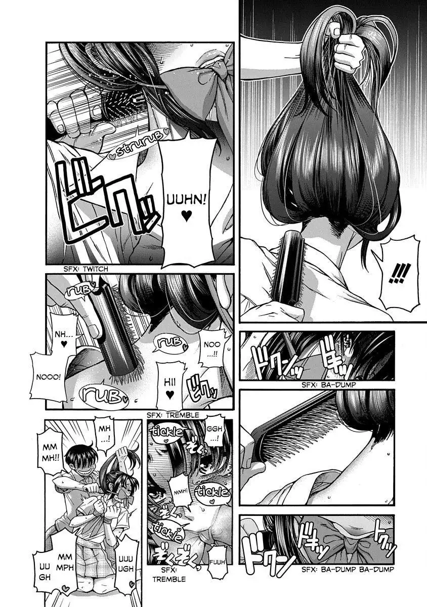 Nana to Kaoru ～Koukousei no SM gokko～ - Chapter 7 Page 17