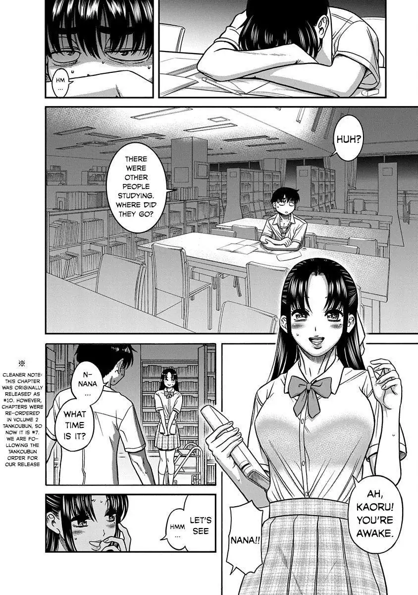 Nana to Kaoru ～Koukousei no SM gokko～ - Chapter 7 Page 7