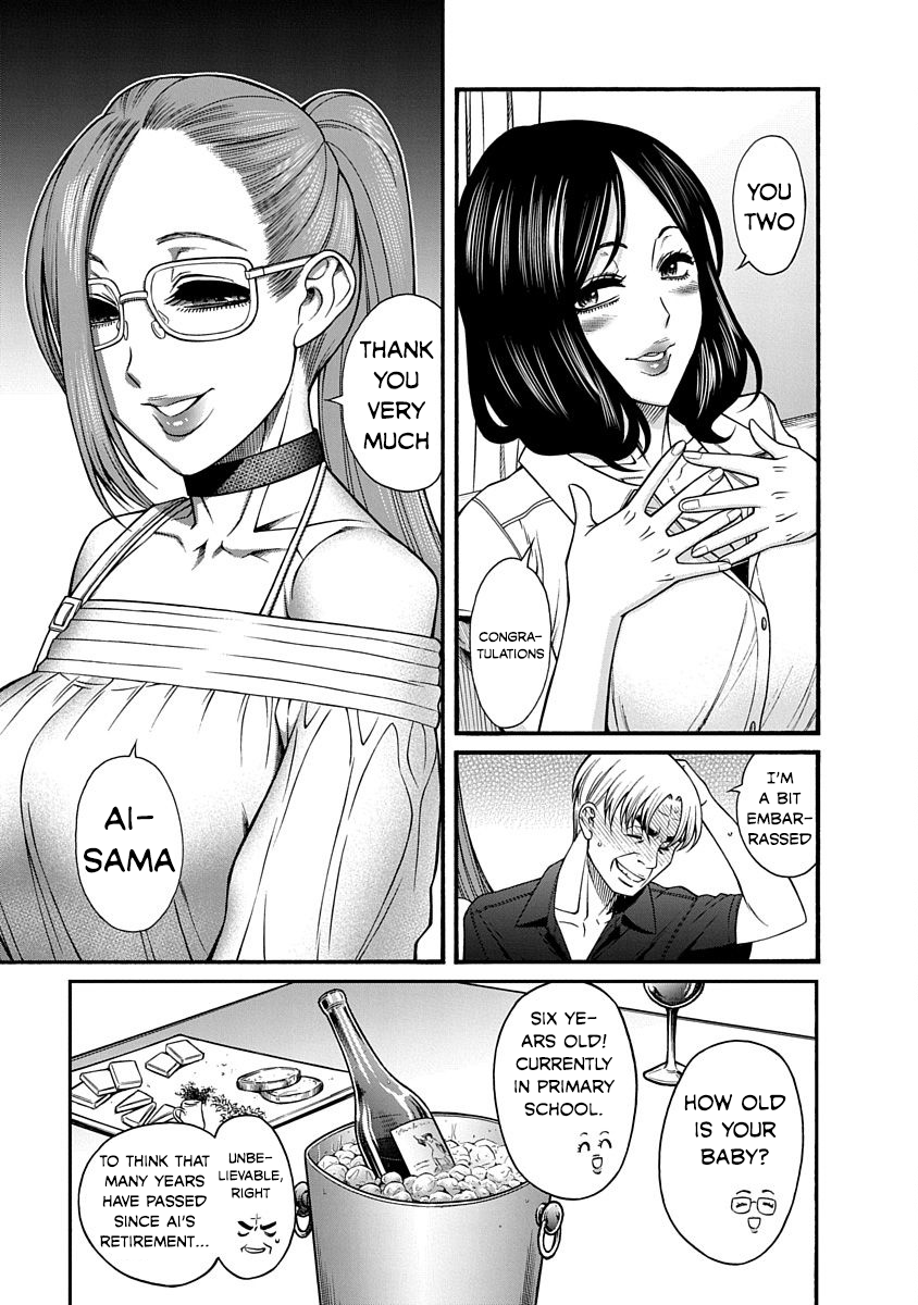 Nana to Kaoru ～Koukousei no SM gokko～ - Chapter 9 Page 11