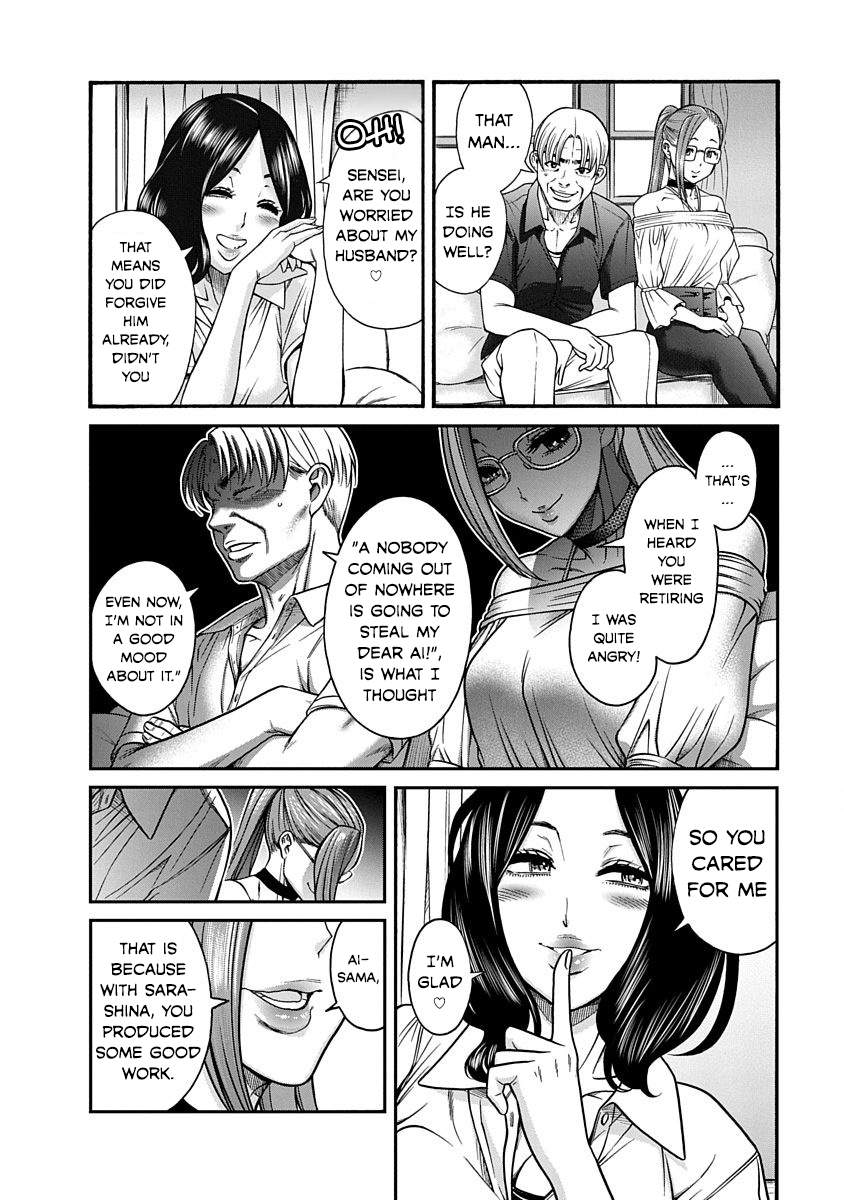 Nana to Kaoru ～Koukousei no SM gokko～ - Chapter 9 Page 12