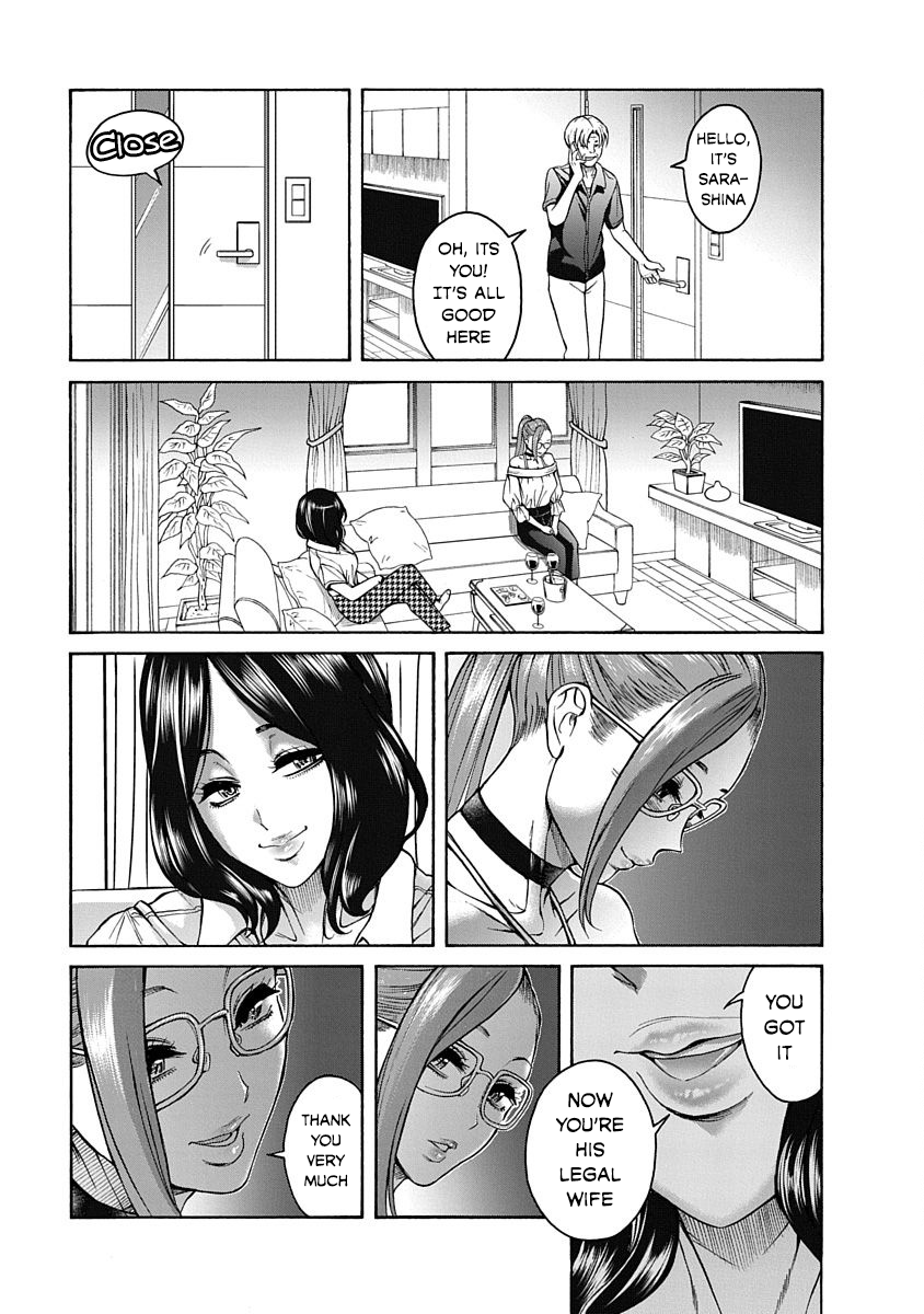 Nana to Kaoru ～Koukousei no SM gokko～ - Chapter 9 Page 20