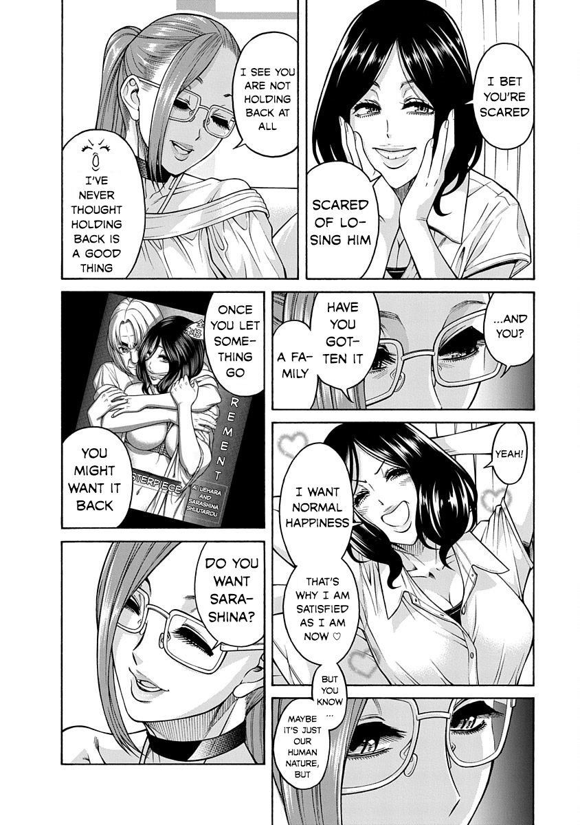 Nana to Kaoru ～Koukousei no SM gokko～ - Chapter 9 Page 21