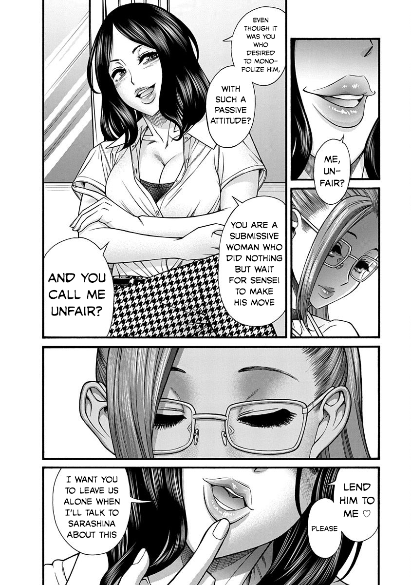 Nana to Kaoru ～Koukousei no SM gokko～ - Chapter 9 Page 23