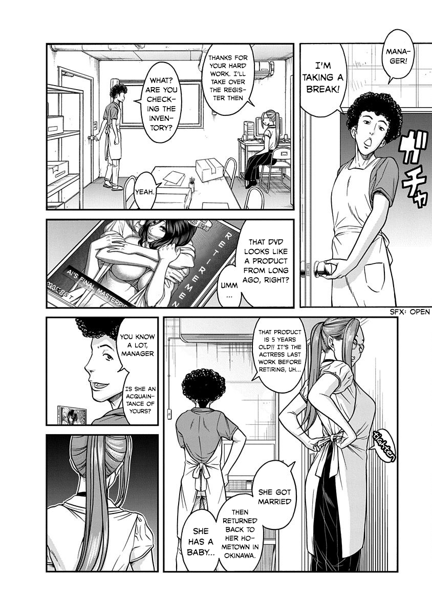 Nana to Kaoru ～Koukousei no SM gokko～ - Chapter 9 Page 6
