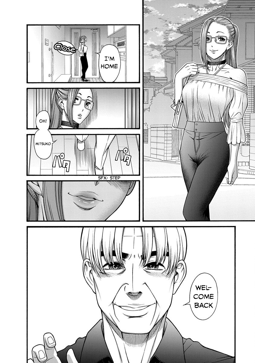 Nana to Kaoru ～Koukousei no SM gokko～ - Chapter 9 Page 8