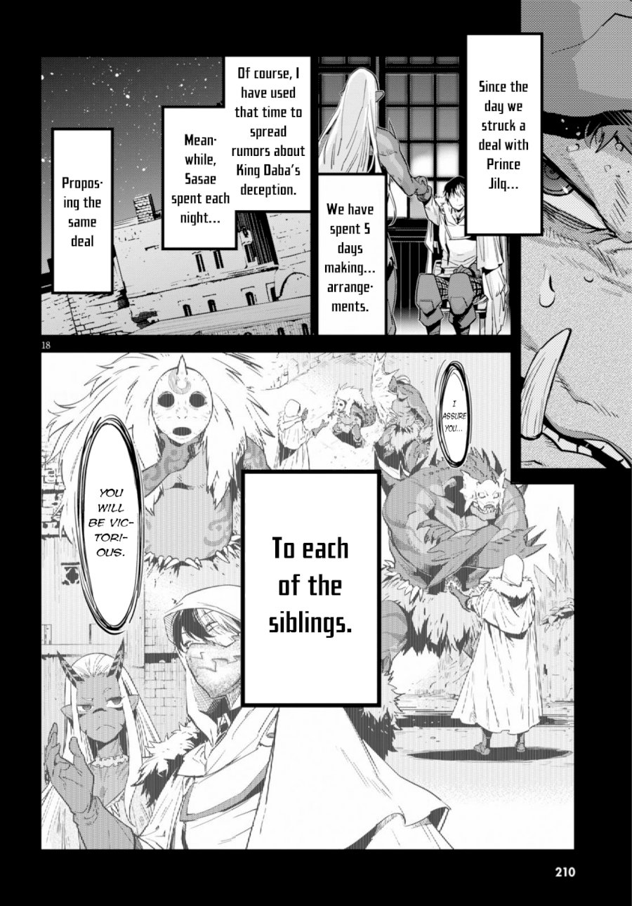 Game of Familia: Kazoku Senki - Chapter 14 Page 17
