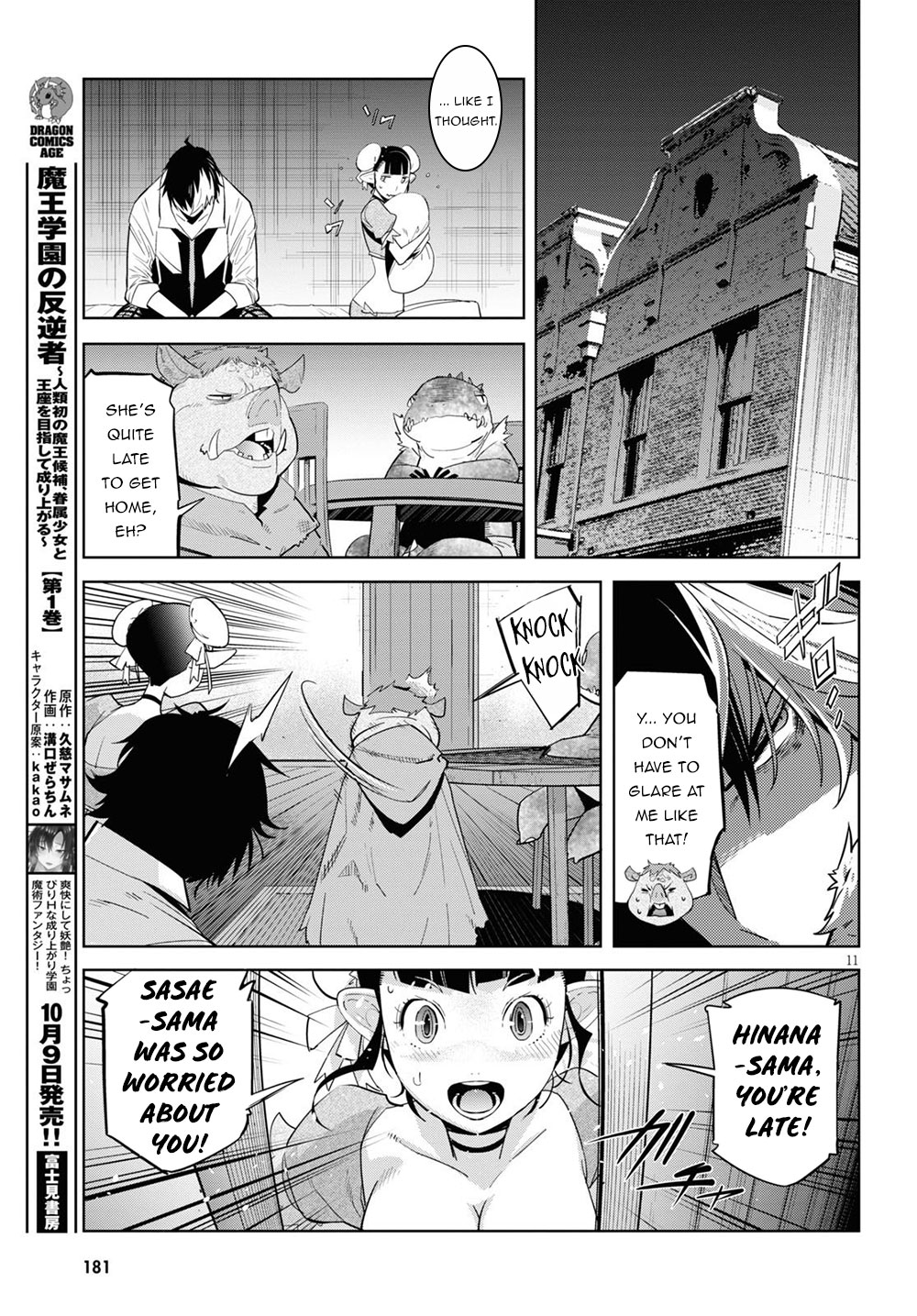 Game of Familia: Kazoku Senki - Chapter 26 Page 12