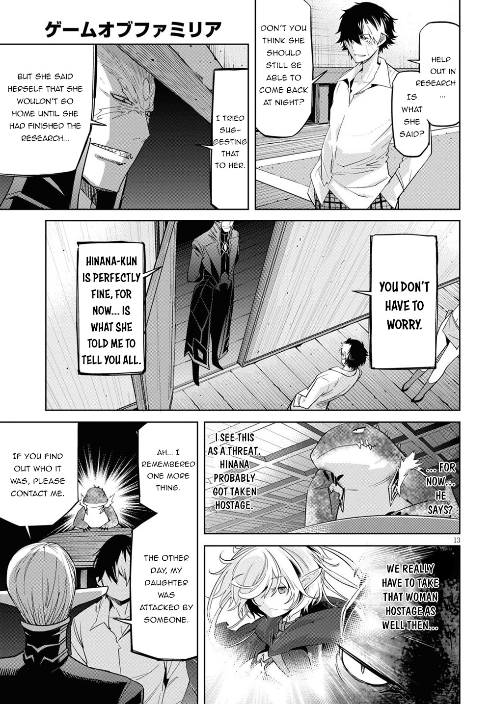 Game of Familia: Kazoku Senki - Chapter 26 Page 14