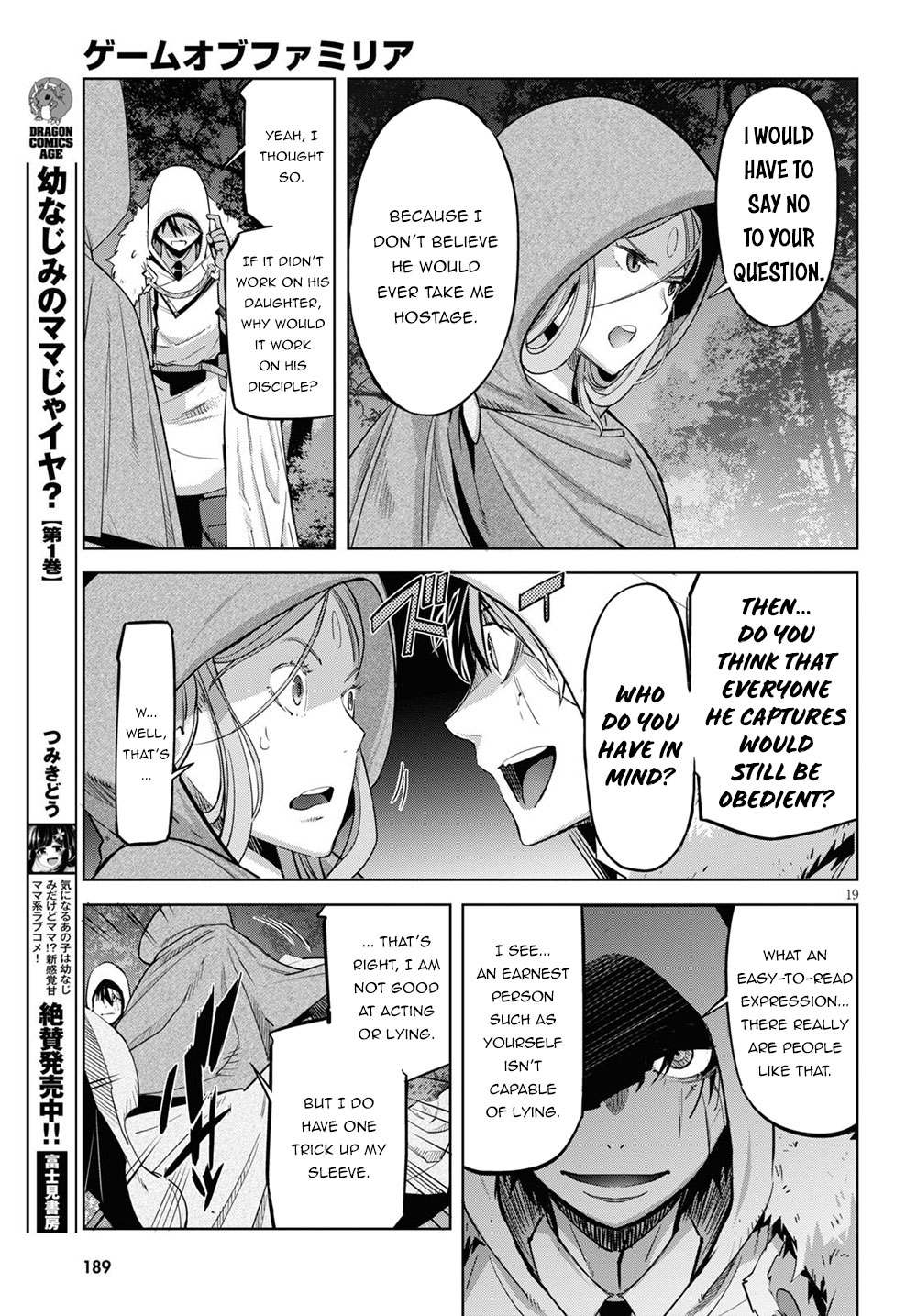 Game of Familia: Kazoku Senki - Chapter 26 Page 20
