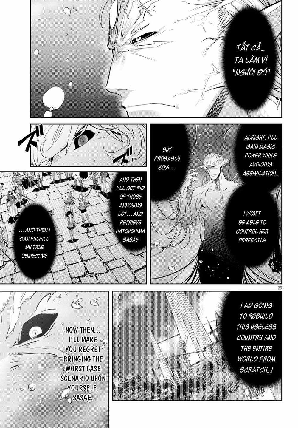 Game of Familia: Kazoku Senki - Chapter 31 Page 27
