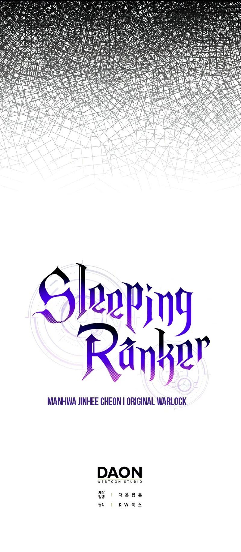 Sleeping Ranker - Chapter 42 Page 13