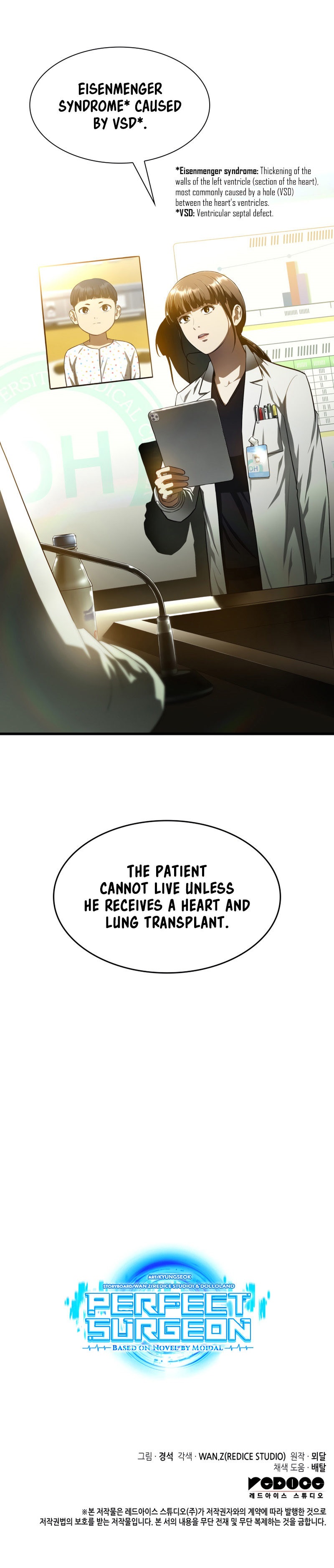 Perfect Surgeon - Chapter 26 Page 13