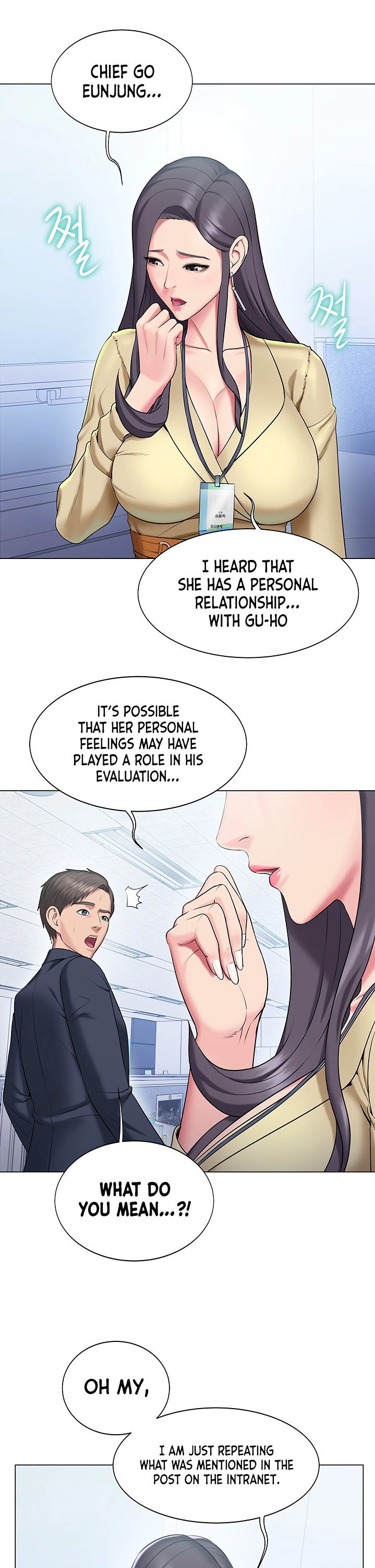 Gu-Ho’s Escape - Chapter 16 Page 13