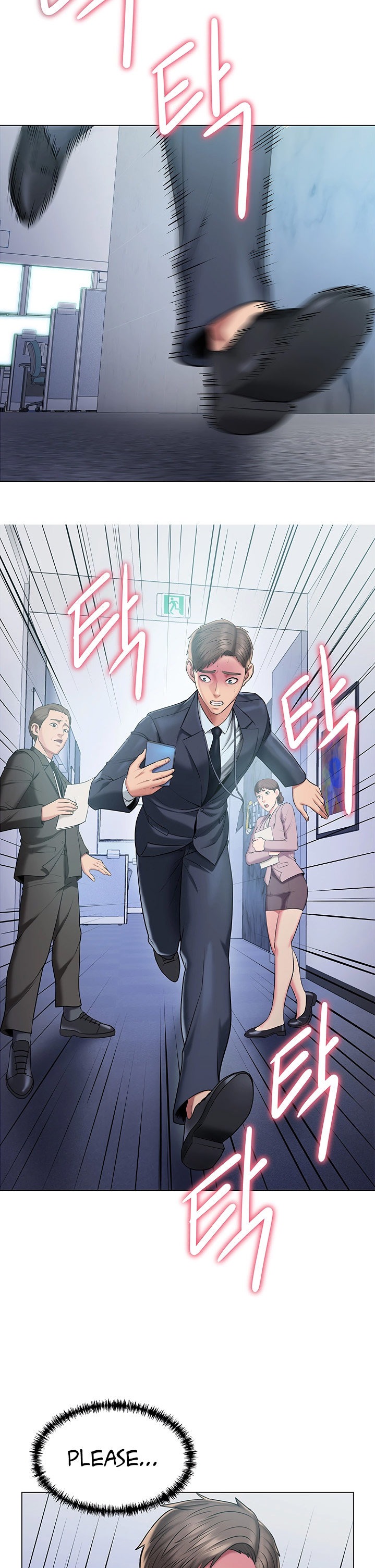 Gu-Ho’s Escape - Chapter 16 Page 16
