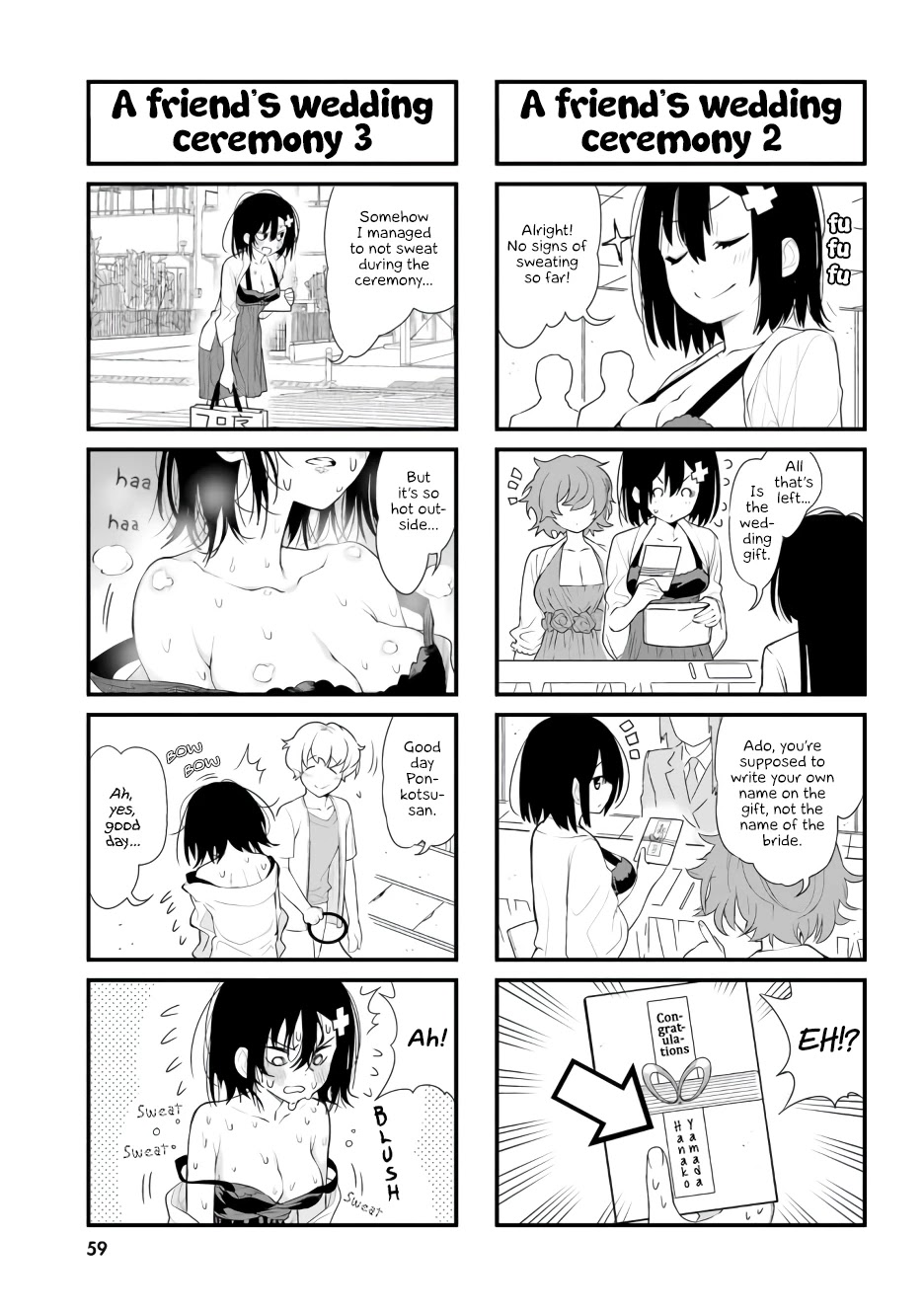 Ponkotsu Musume no Nichijou - Chapter 5 Page 3