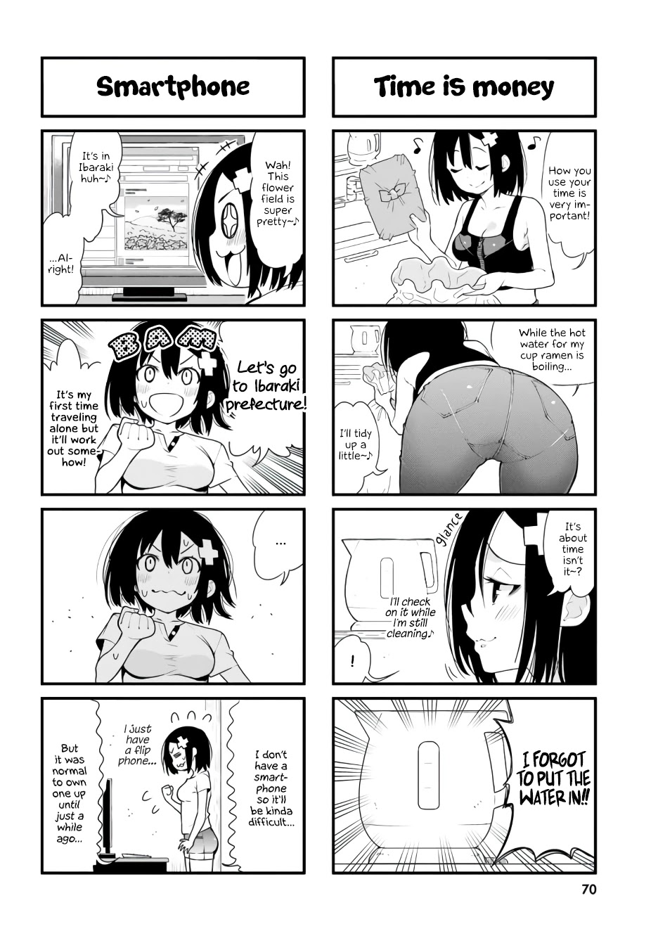 Ponkotsu Musume no Nichijou - Chapter 6 Page 2