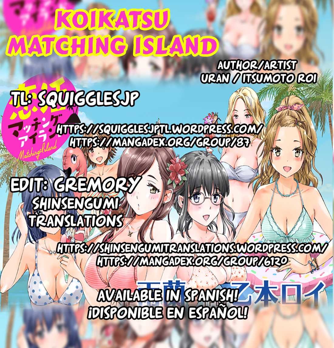 Koikatsu Matching Island - Chapter 2 Page 1