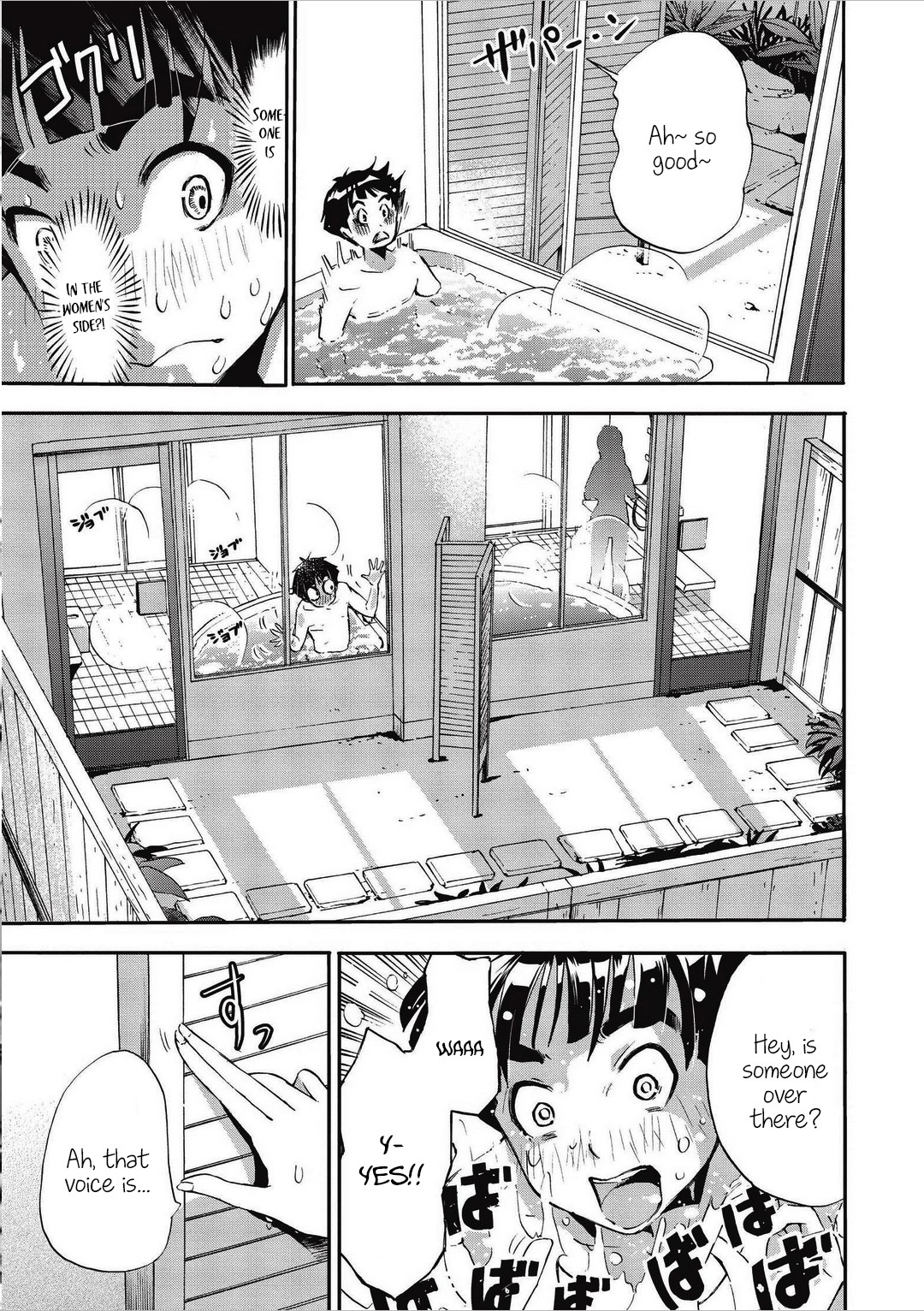 Koikatsu Matching Island - Chapter 2 Page 11
