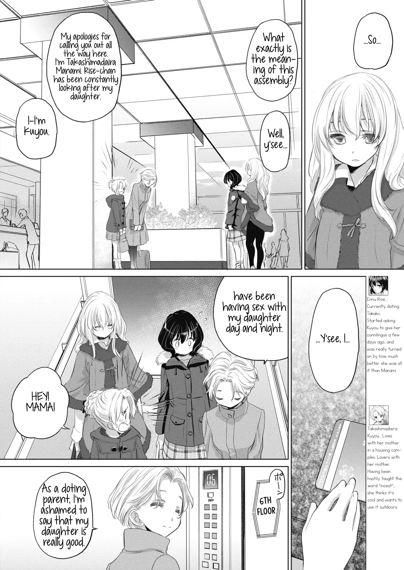 Tae-chan and Jimiko-san - Chapter 14 Page 4
