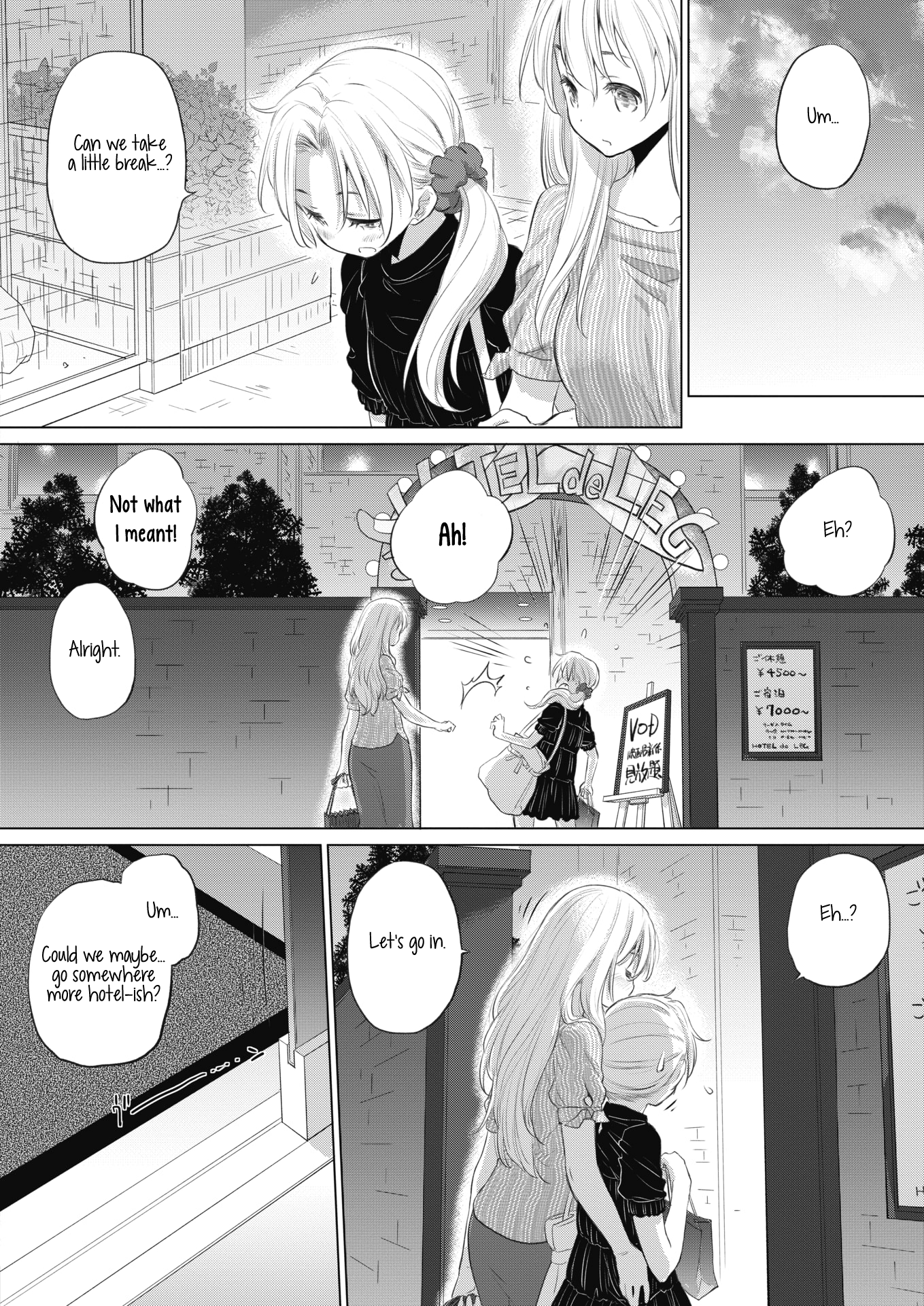 Tae-chan and Jimiko-san - Chapter 17 Page 6