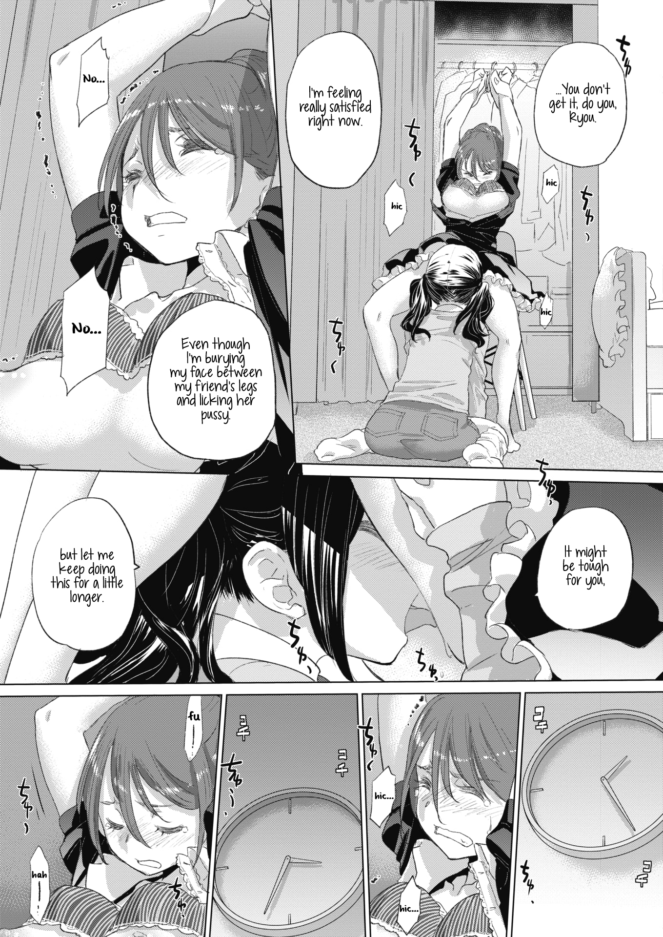 Tae-chan and Jimiko-san - Chapter 18 Page 13