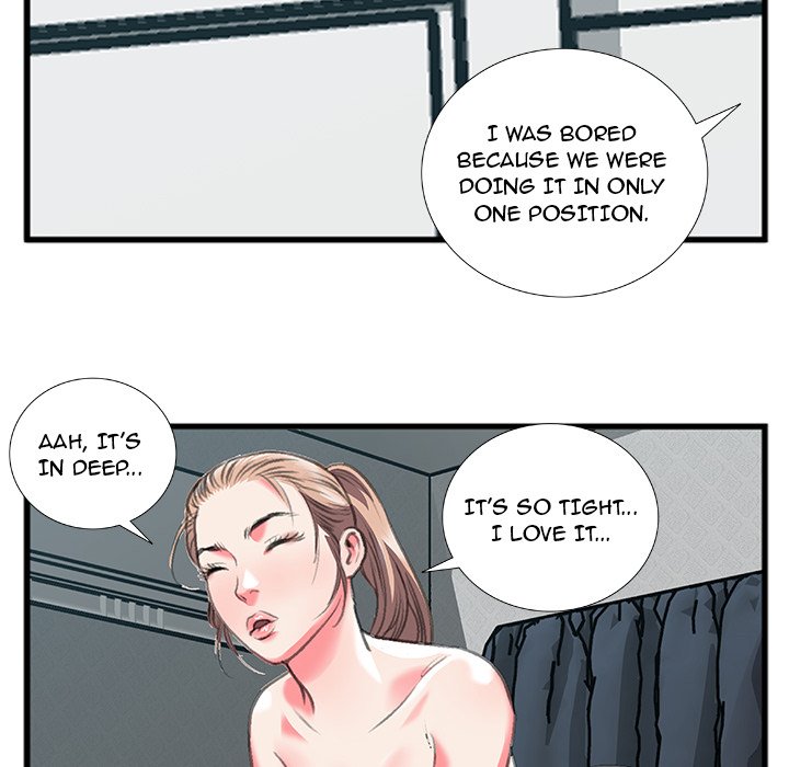 Between Us (Goinmul) - Chapter 12 Page 45