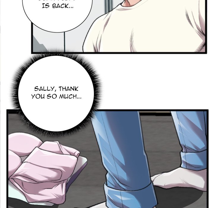 Between Us (Goinmul) - Chapter 20 Page 43