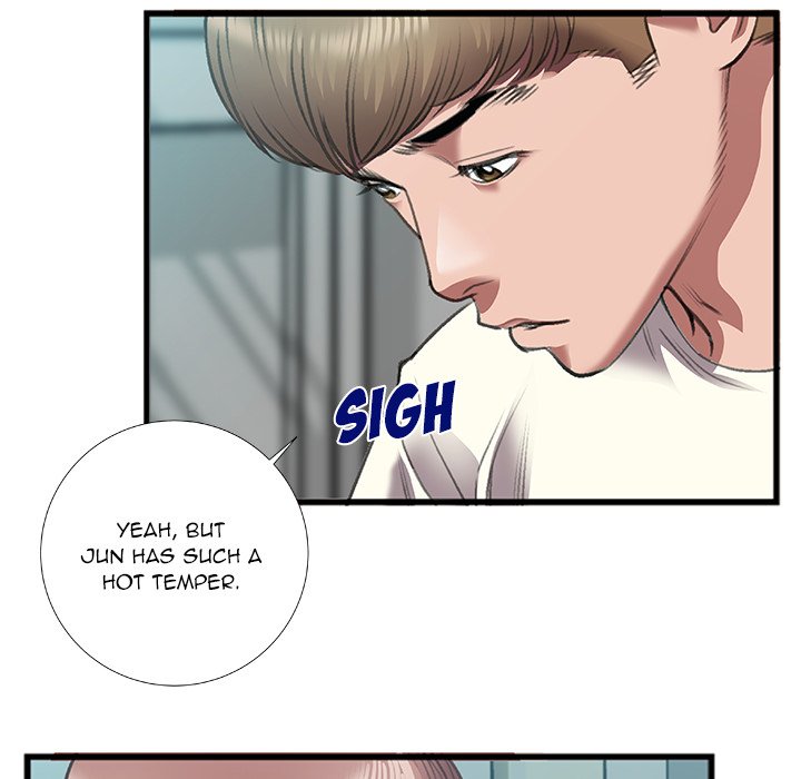 Between Us (Goinmul) - Chapter 7 Page 42