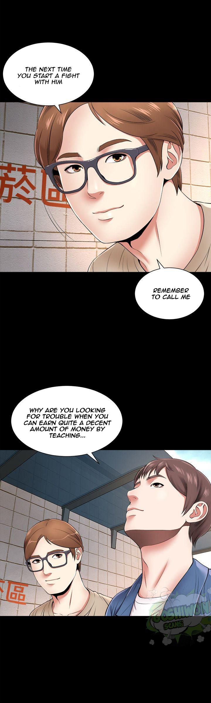 The Mother and Daughter Next Door - Chapter 1 Page 12