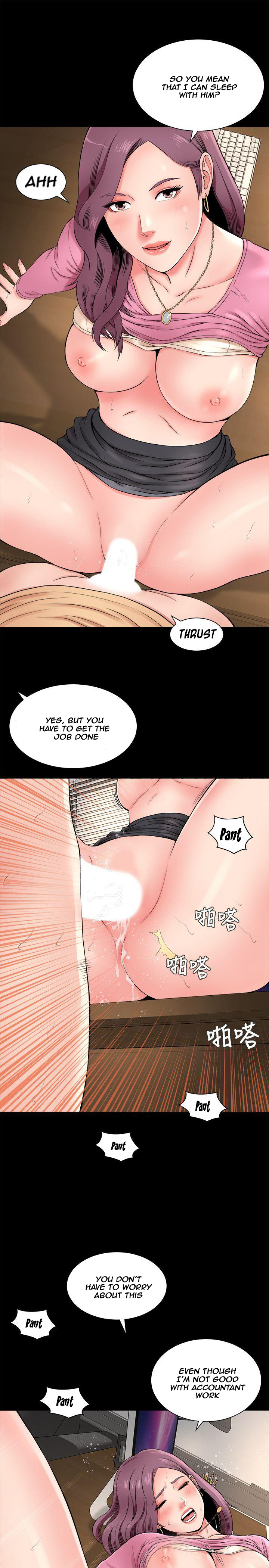The Mother and Daughter Next Door - Chapter 1 Page 25