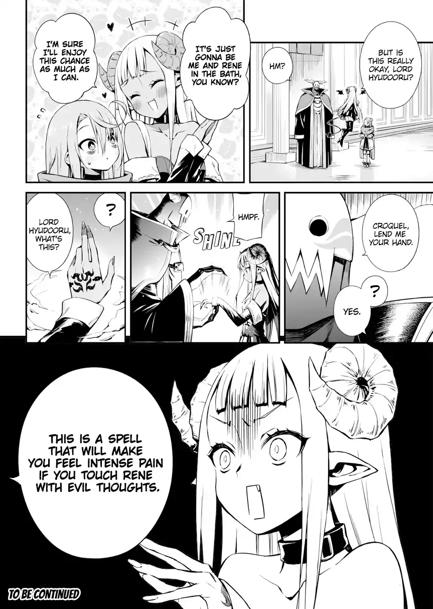 Negative Hero and Demon King's General - Chapter 11 Page 4