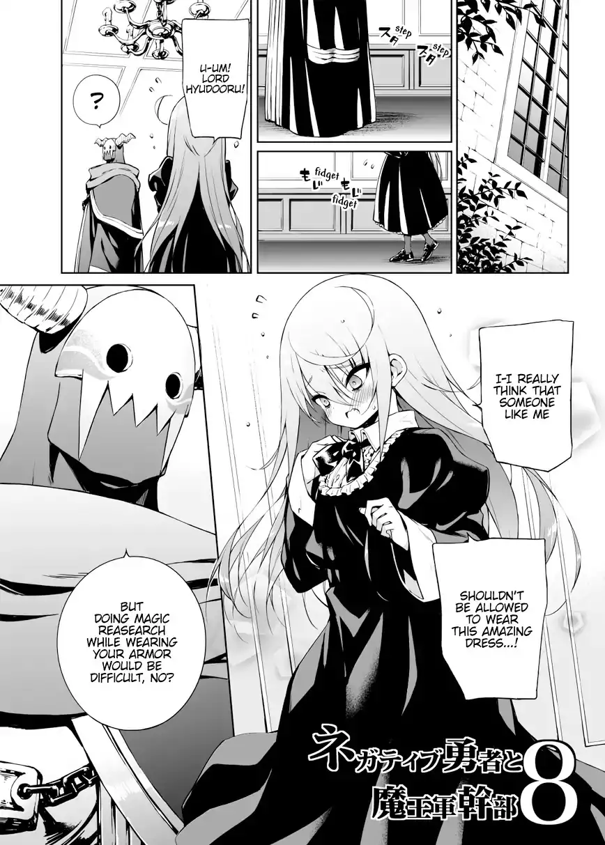 Negative Hero and Demon King's General - Chapter 8 Page 1