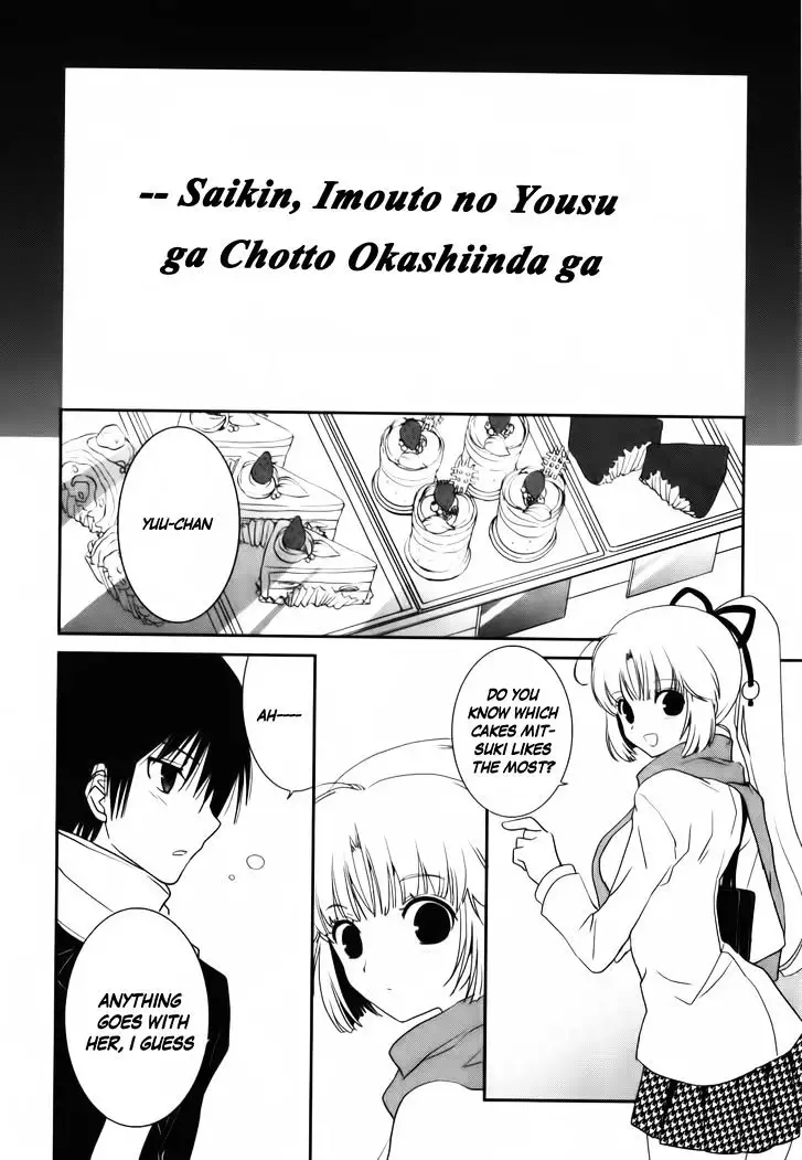 Saikin, Imouto no Yousu ga Chotto Okashiinda ga. - Chapter 11 Page 20