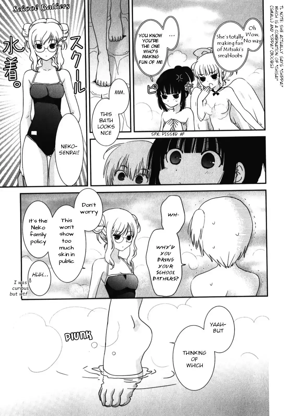Saikin, Imouto no Yousu ga Chotto Okashiinda ga. - Chapter 14 Page 16