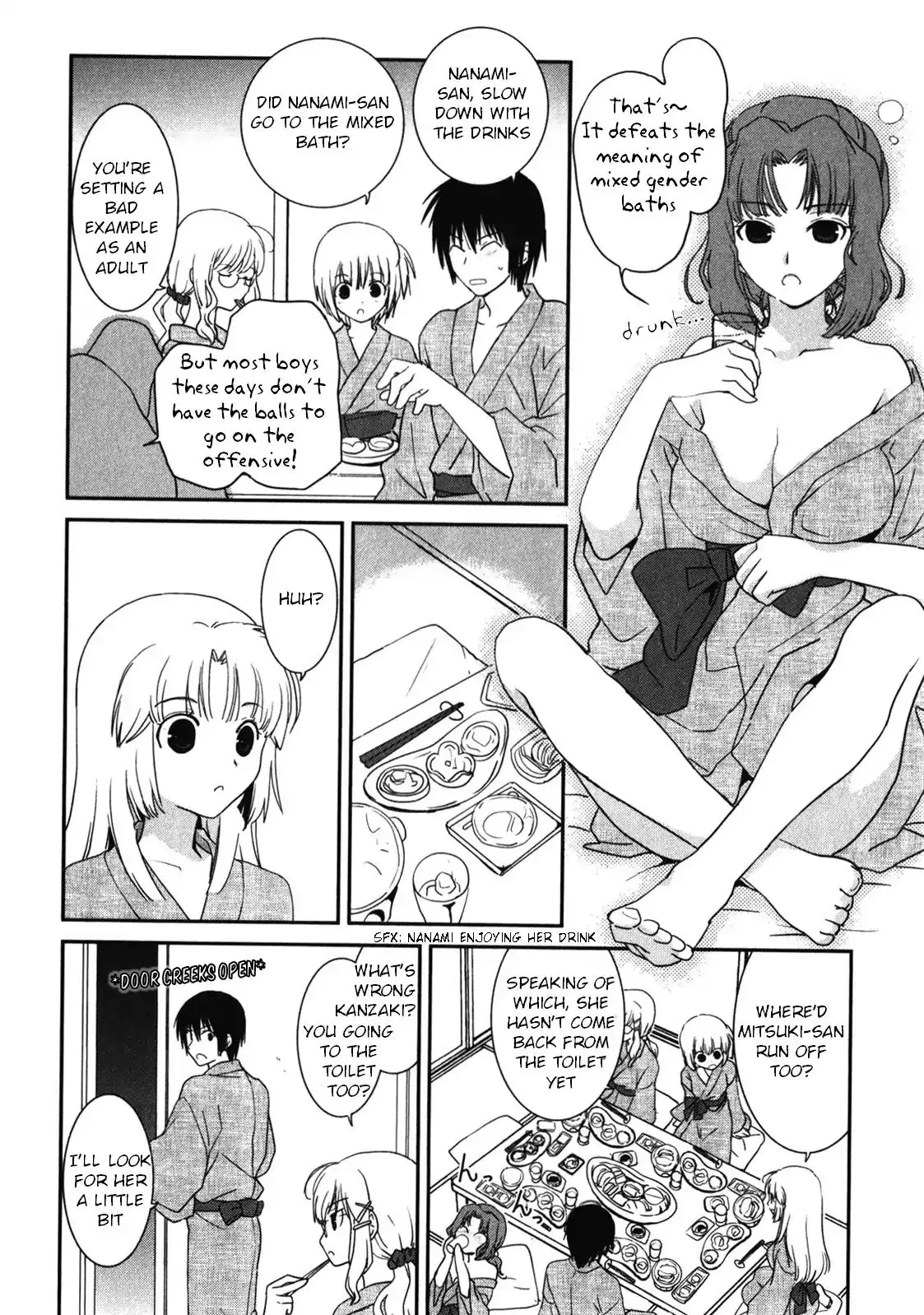 Saikin, Imouto no Yousu ga Chotto Okashiinda ga. - Chapter 14 Page 21