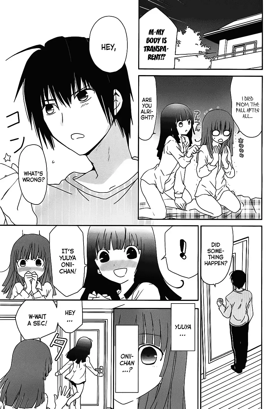 Saikin, Imouto no Yousu ga Chotto Okashiinda ga. - Chapter 2 Page 4