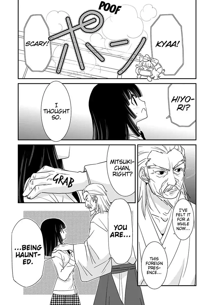 Saikin, Imouto no Yousu ga Chotto Okashiinda ga. - Chapter 23 Page 15