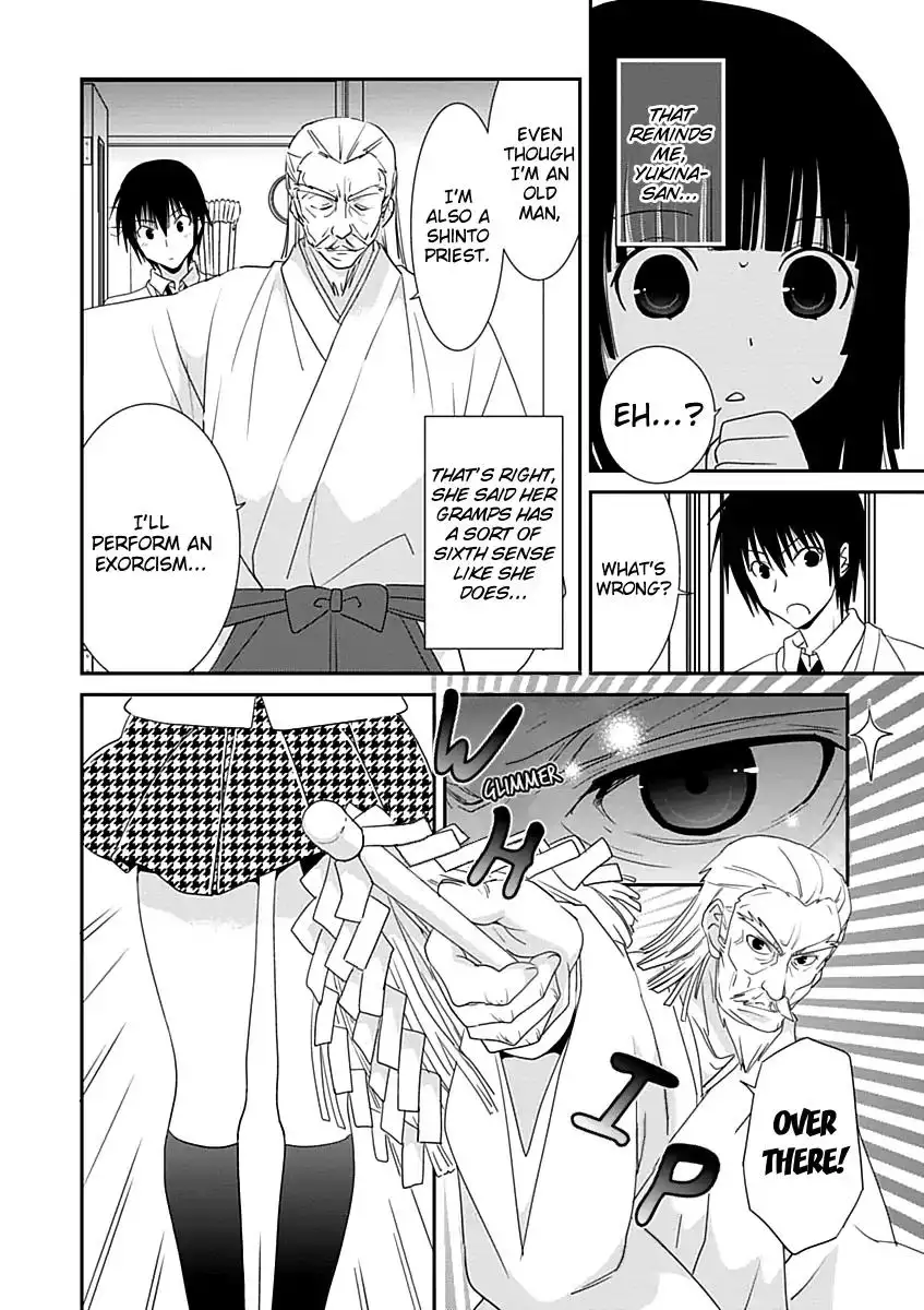Saikin, Imouto no Yousu ga Chotto Okashiinda ga. - Chapter 23 Page 16