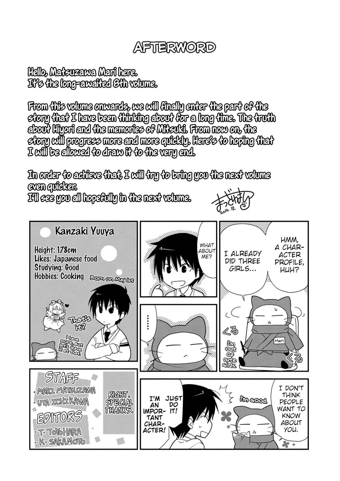 Saikin, Imouto no Yousu ga Chotto Okashiinda ga. - Chapter 39 Page 49