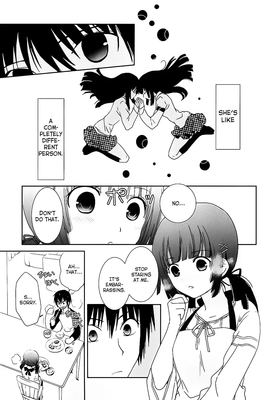 Saikin, Imouto no Yousu ga Chotto Okashiinda ga. - Chapter 7 Page 11