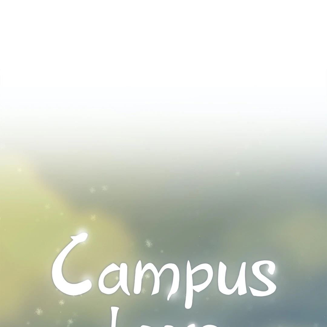 Campus Love - Chapter 12 Page 5