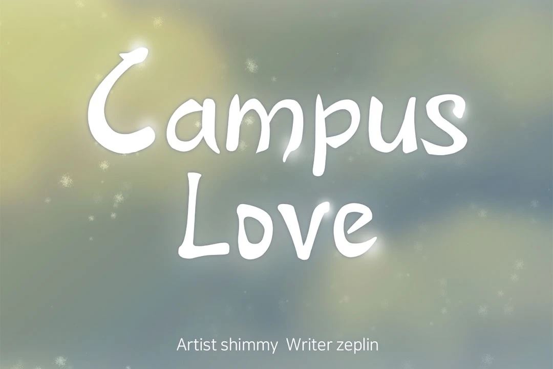 Campus Love - Chapter 41 Page 11