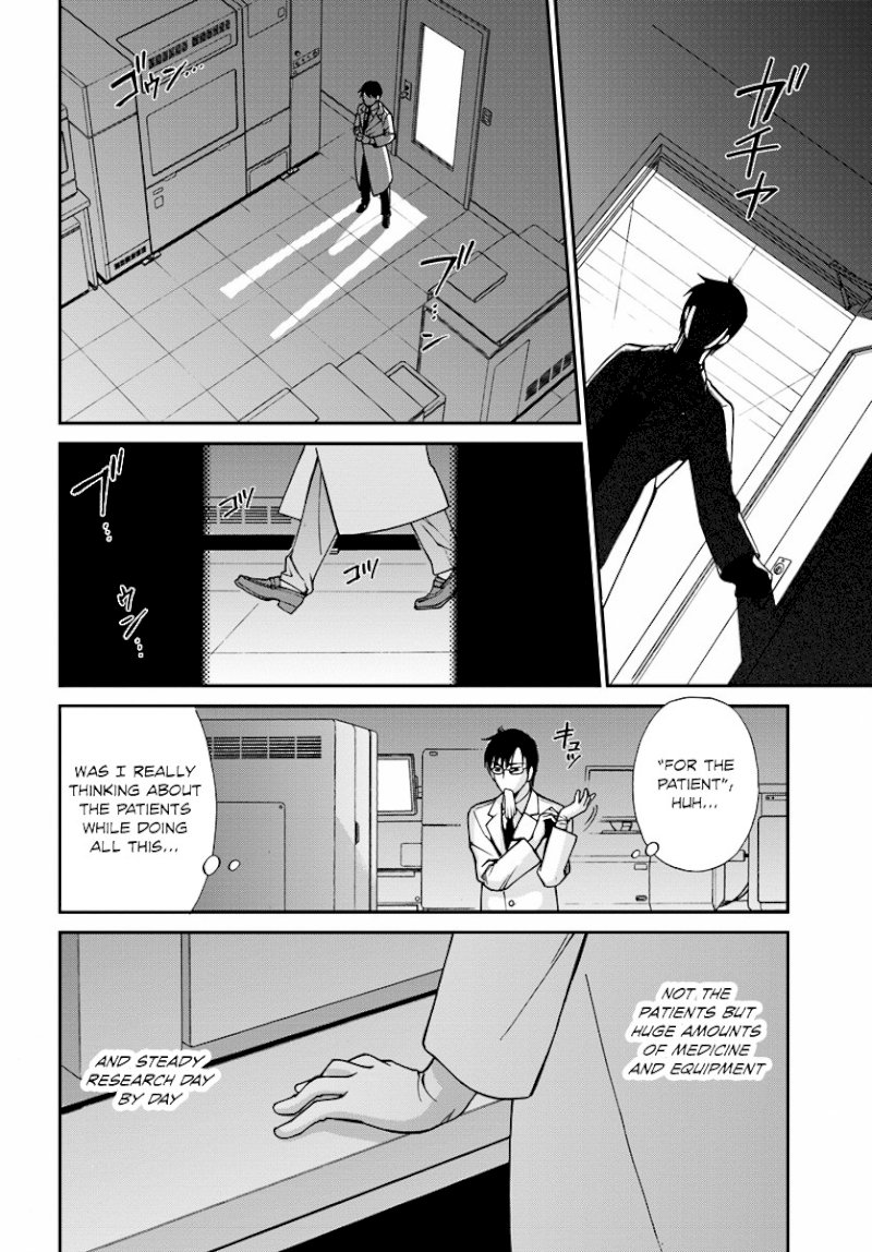 Isekai Yakkyoku - Chapter 1 Page 12