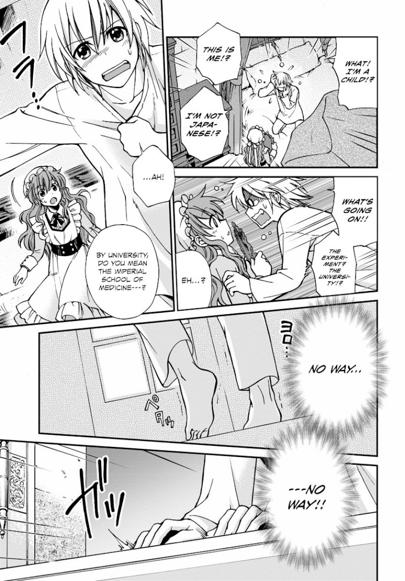 Isekai Yakkyoku - Chapter 1 Page 19