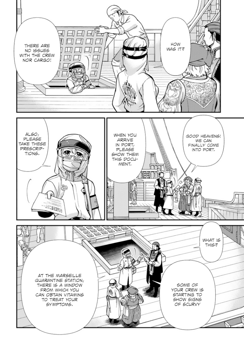 Isekai Yakkyoku - Chapter 25 Page 15